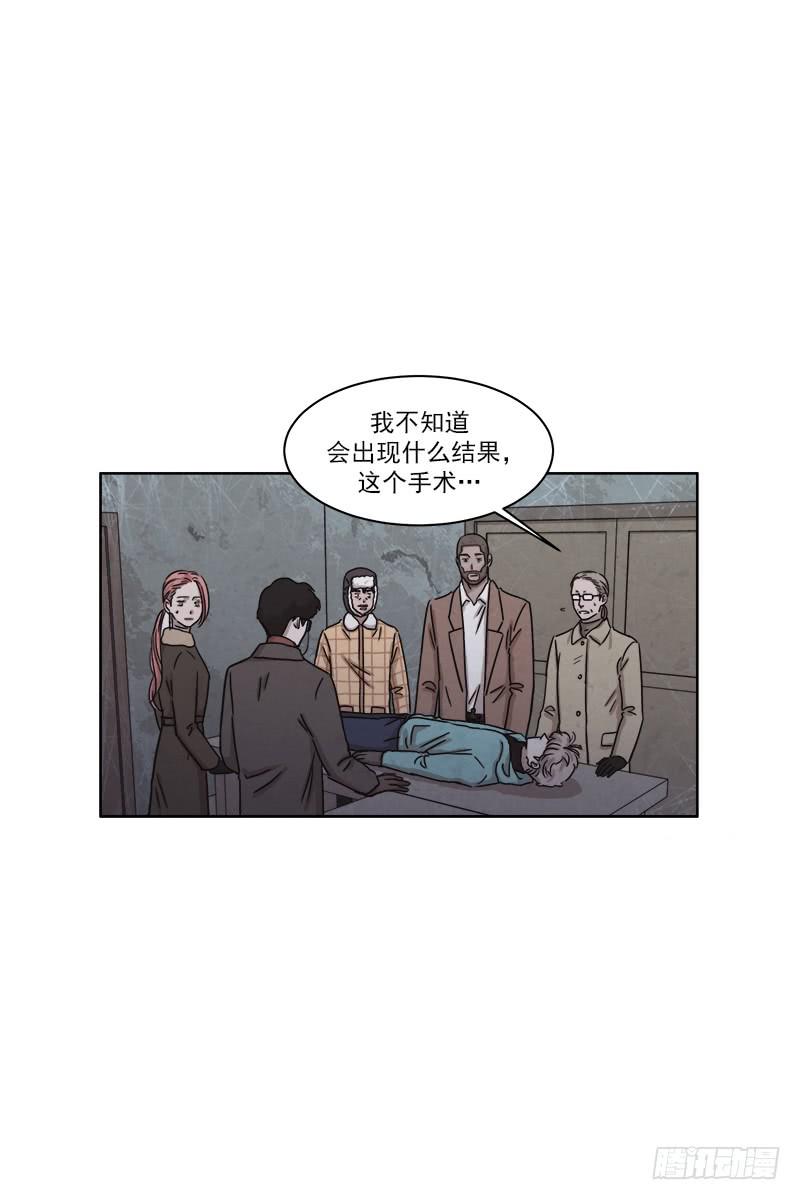 《魂络纱》第二十九话上 第18页