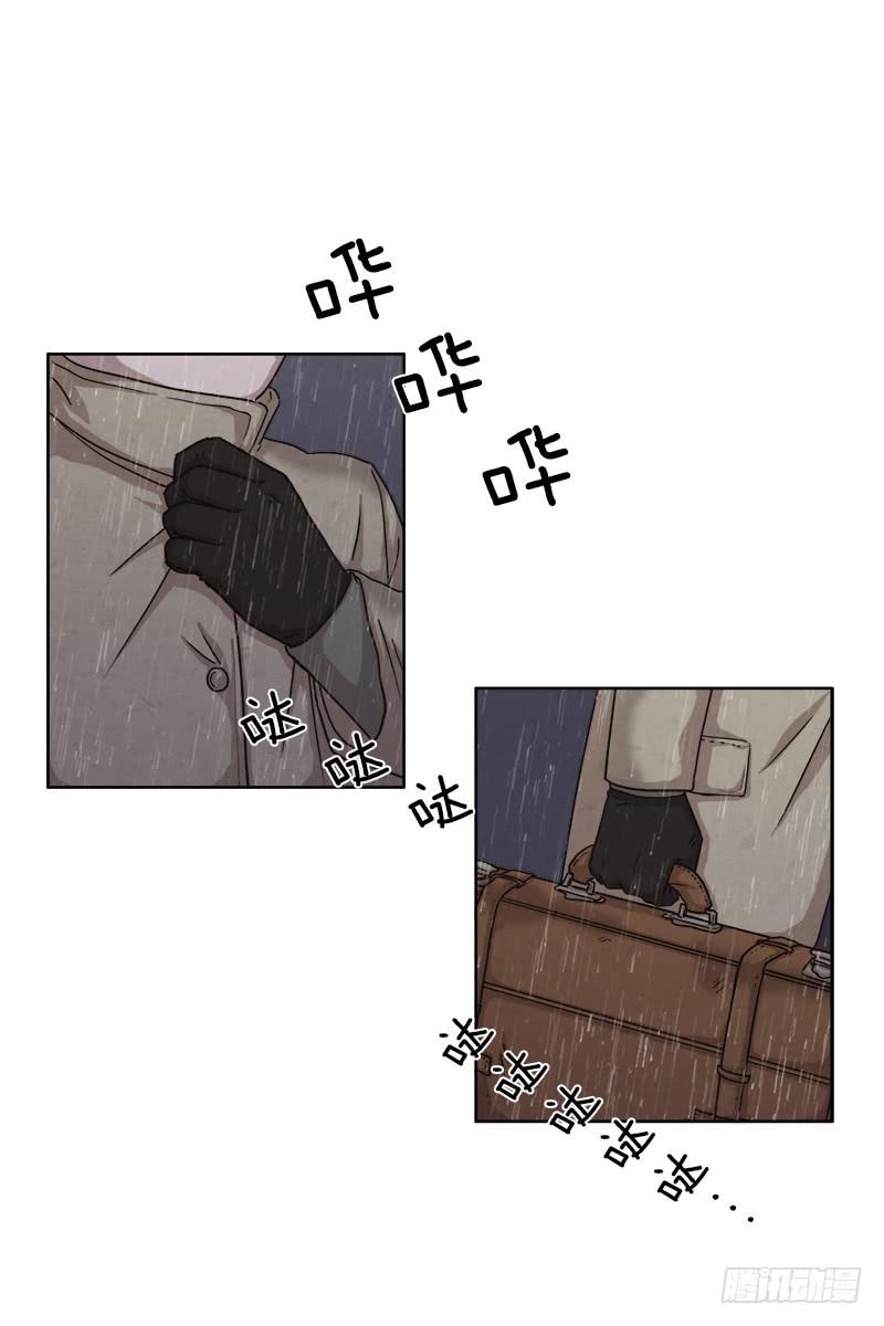 《魂络纱》第二十九话上 第1页
