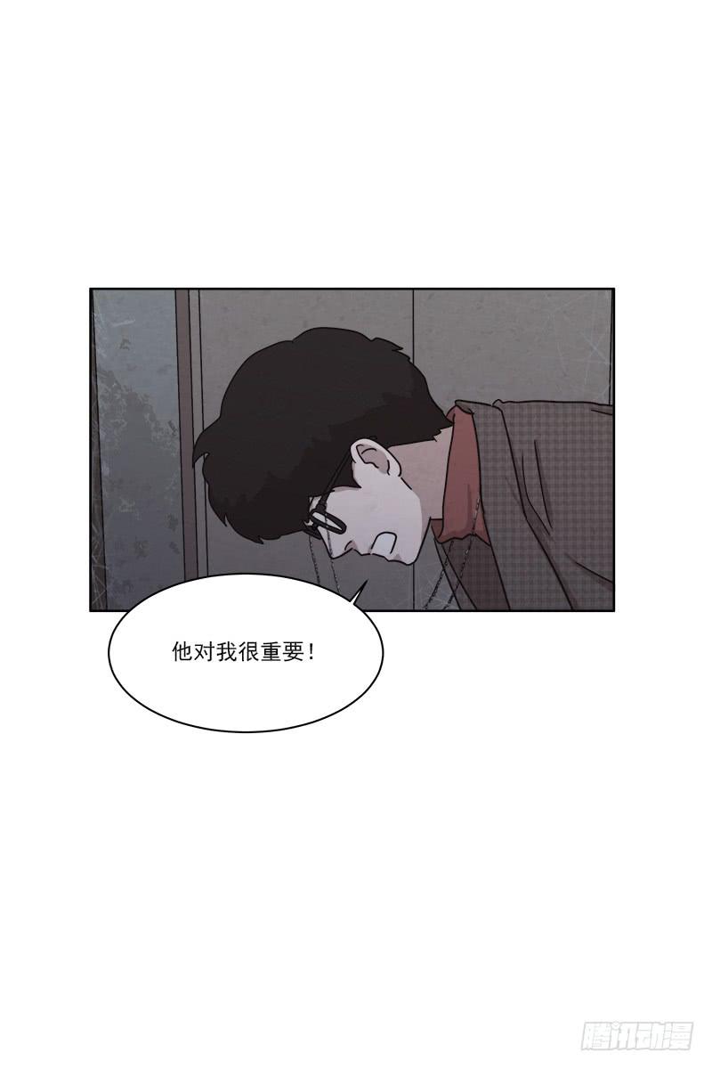 《魂络纱》第二十九话上 第21页
