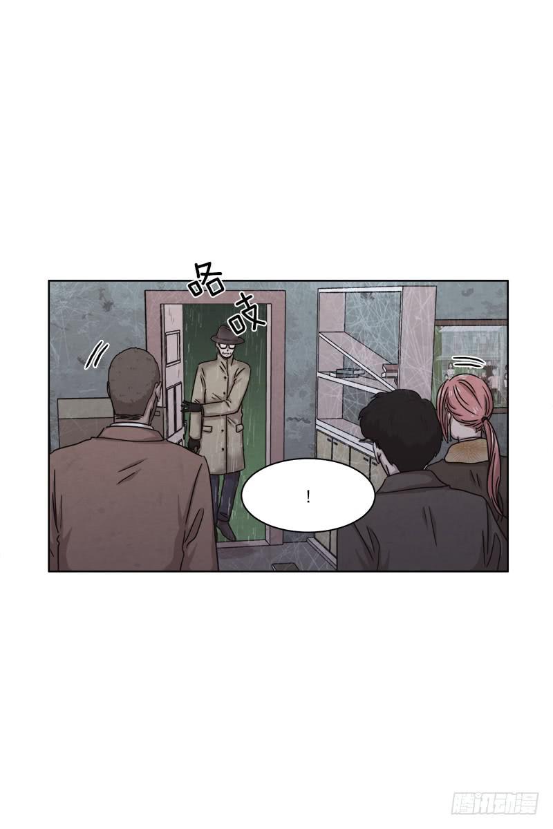 《魂络纱》第二十九话上 第2页