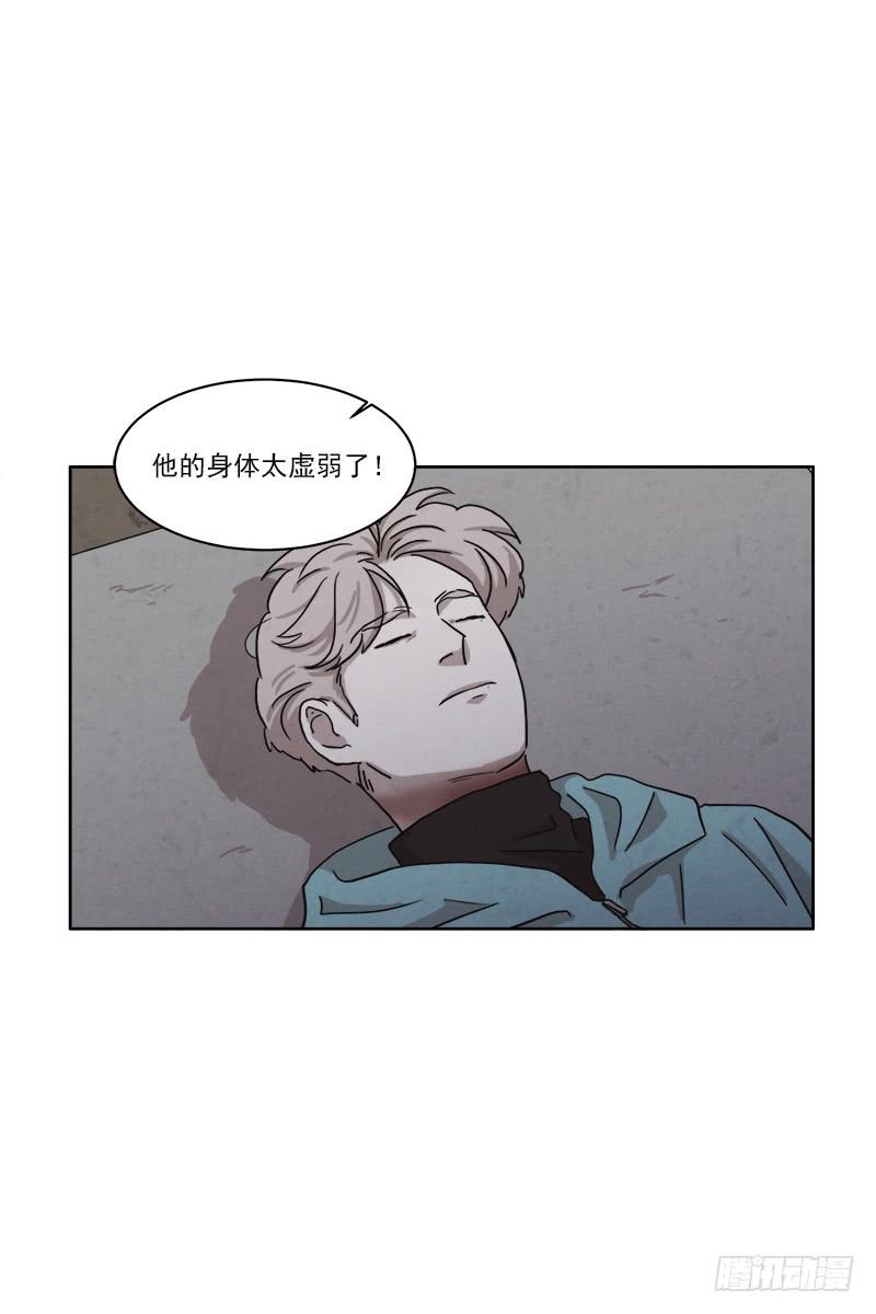 《魂络纱》第二十九话上 第7页