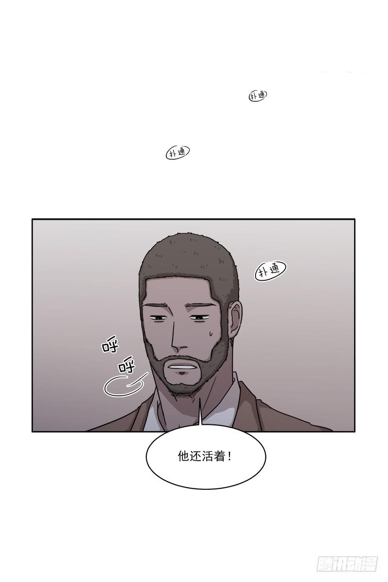 《魂络纱》第二十八话下 第14页