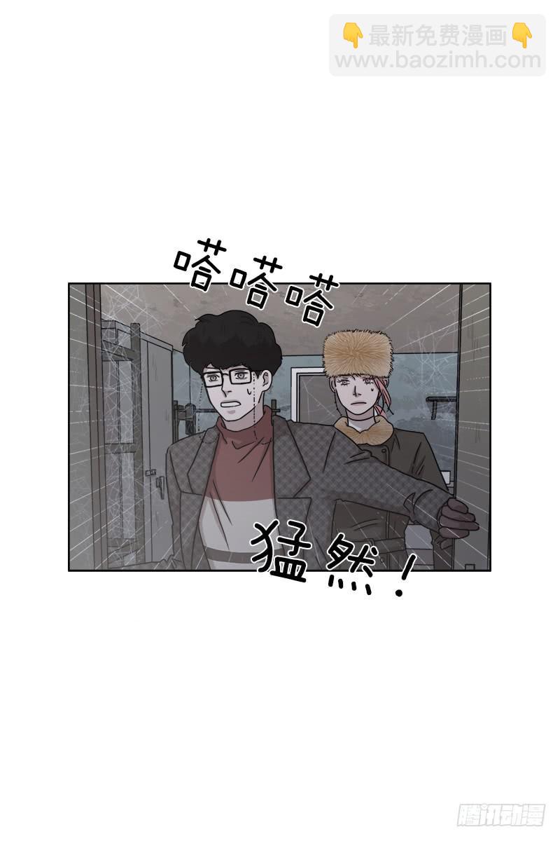 《魂络纱》第二十八话下 第16页