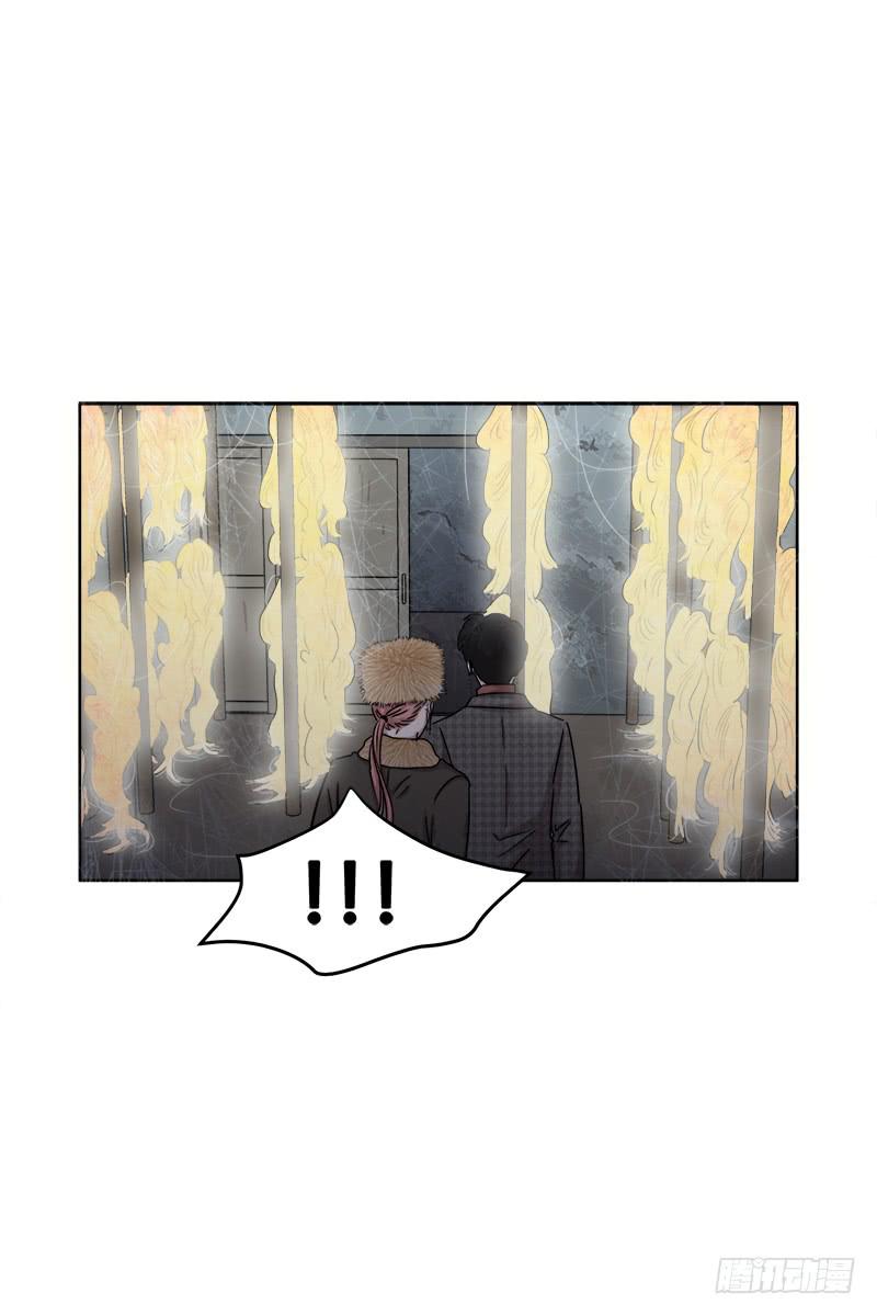 《魂络纱》第二十八话下 第17页