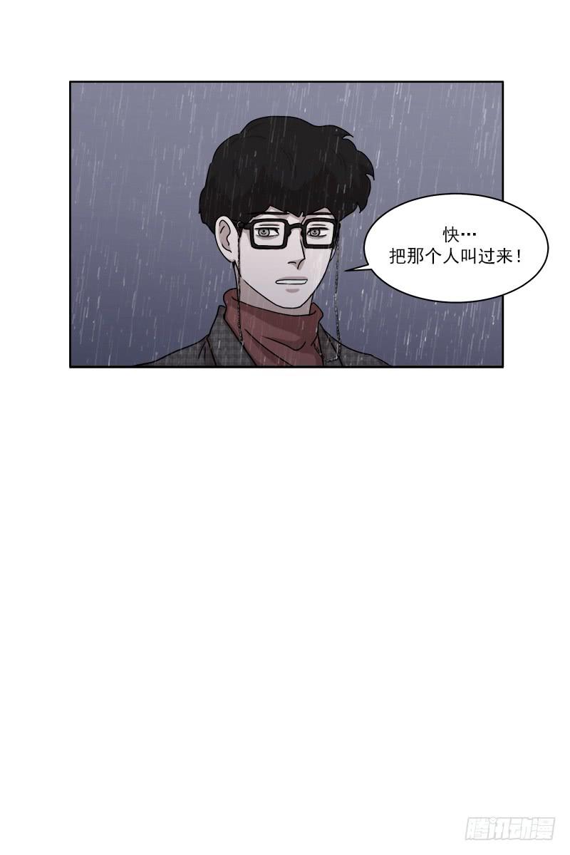 《魂络纱》第二十八话下 第22页