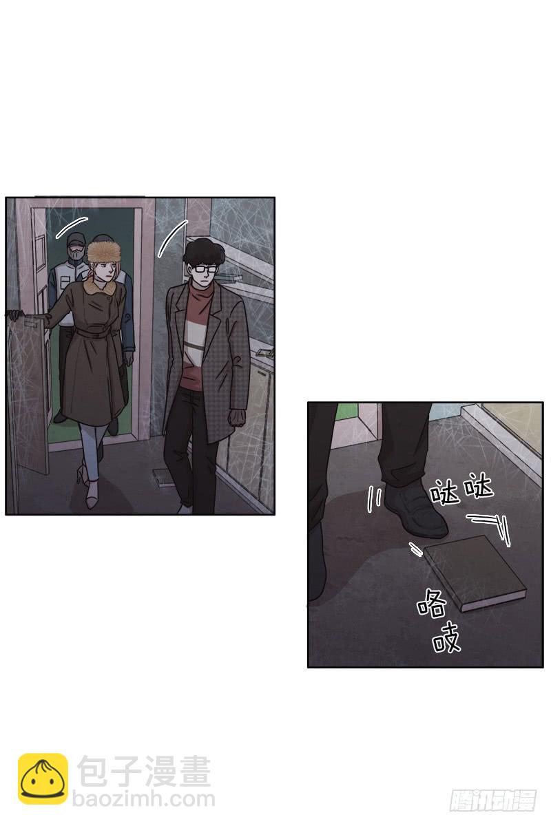 《魂络纱》第二十八话下 第5页