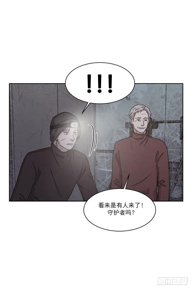《魂络纱》第二十八话下 第6页