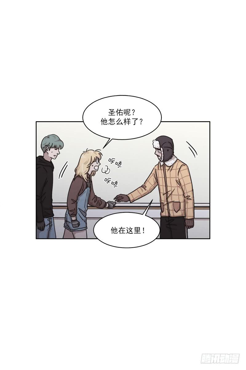 《魂络纱》第二十九话下 第11页