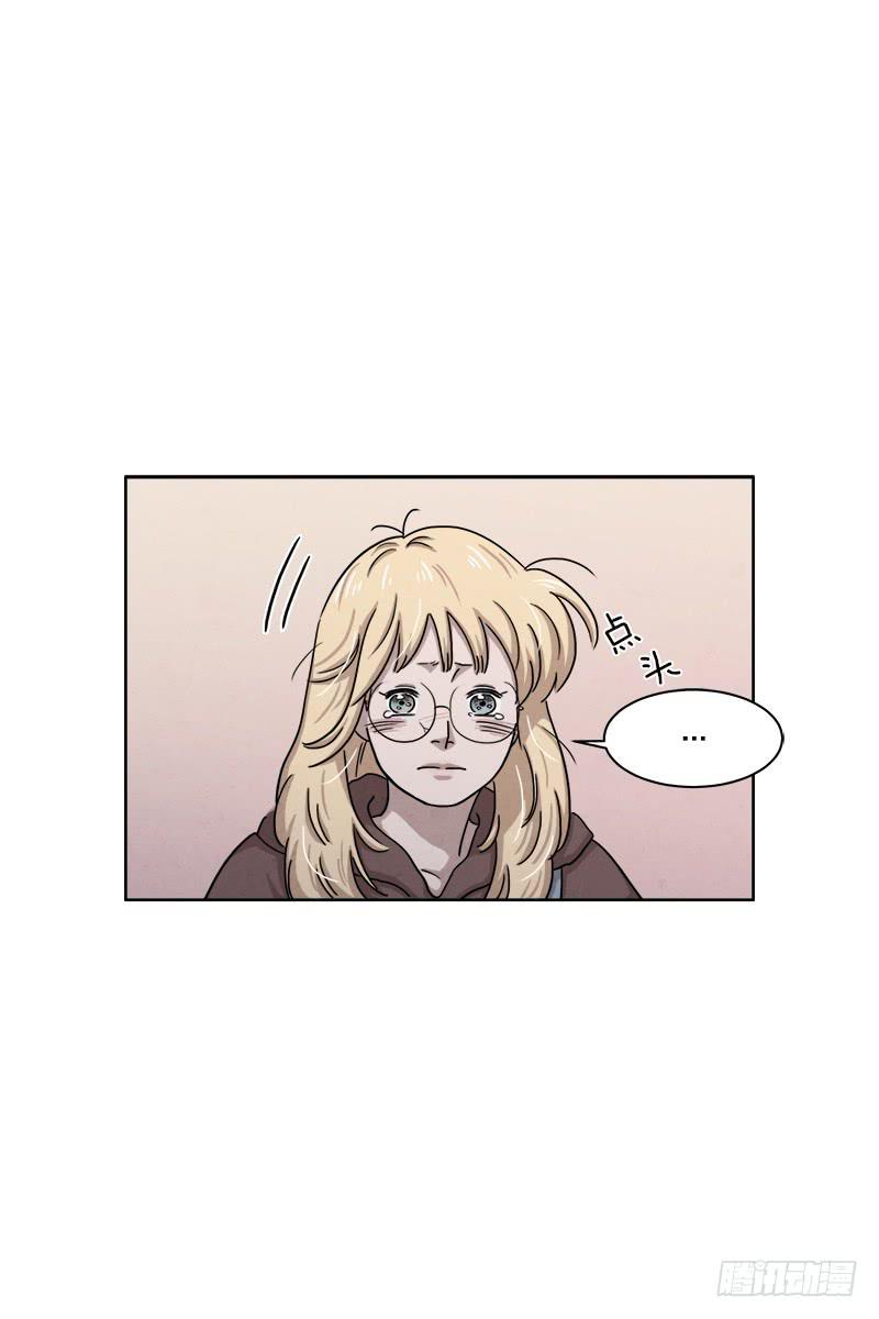 《魂络纱》第二十九话下 第16页