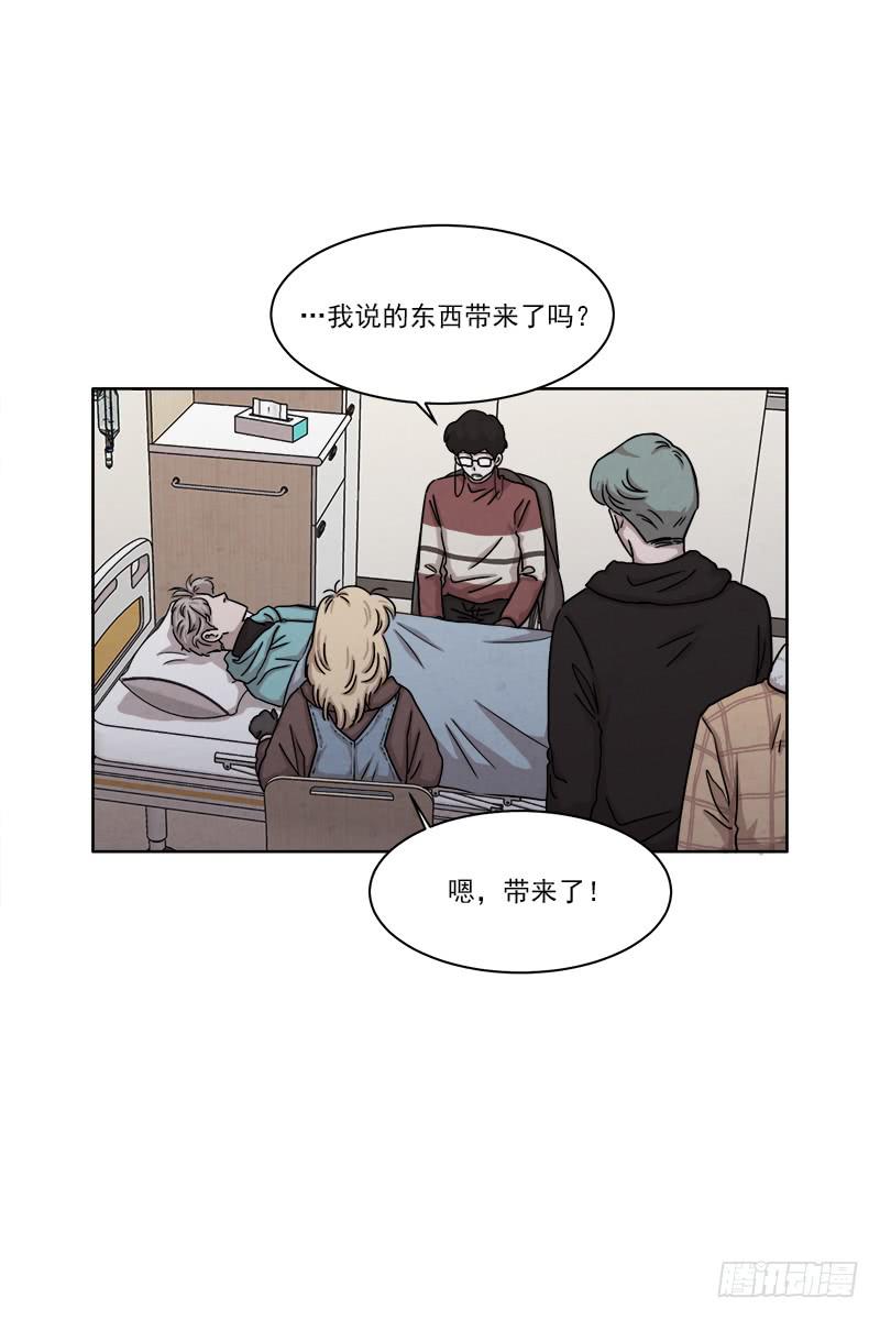 《魂络纱》第二十九话下 第17页