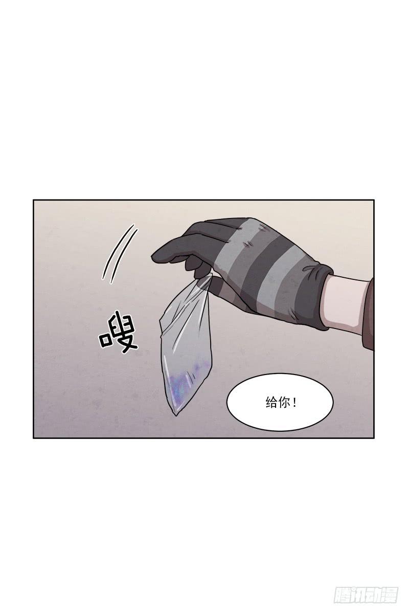 《魂络纱》第二十九话下 第18页