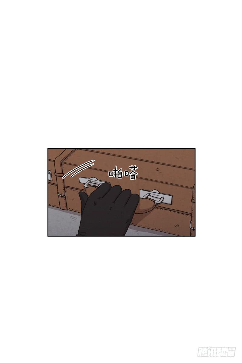 《魂络纱》第二十九话下 第2页