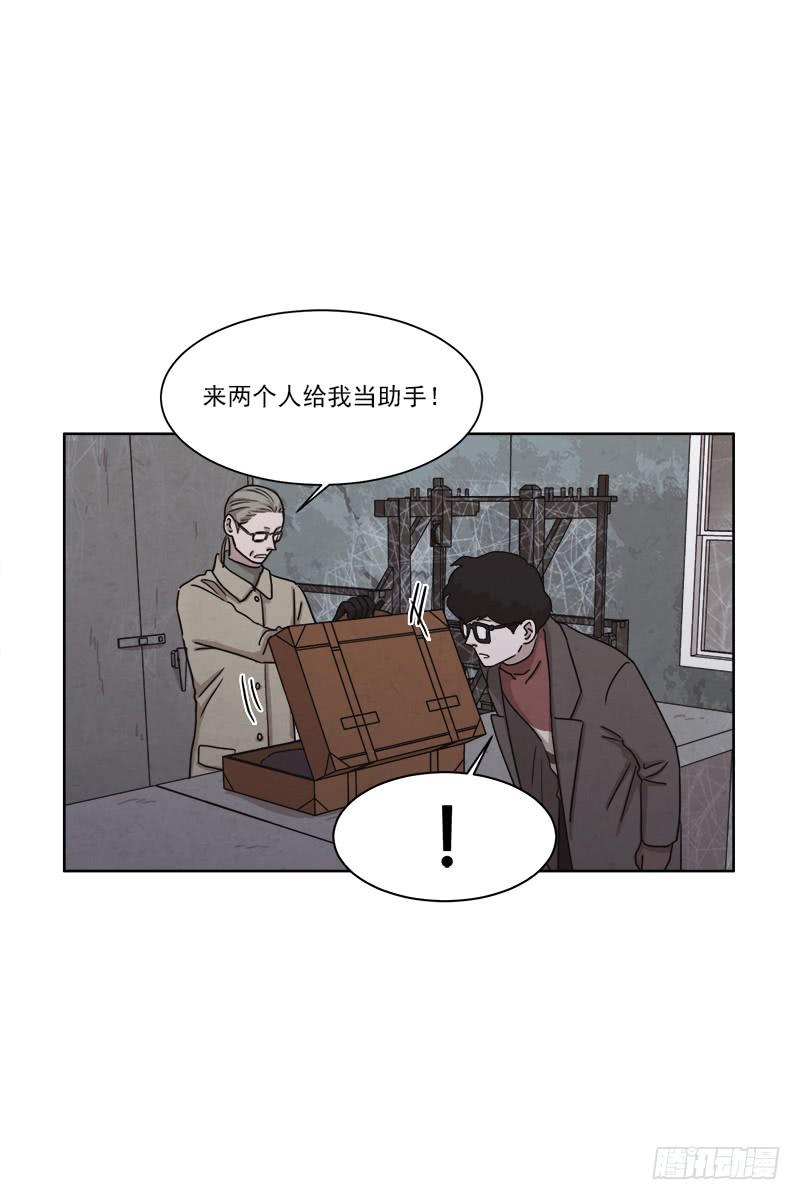 《魂络纱》第二十九话下 第3页