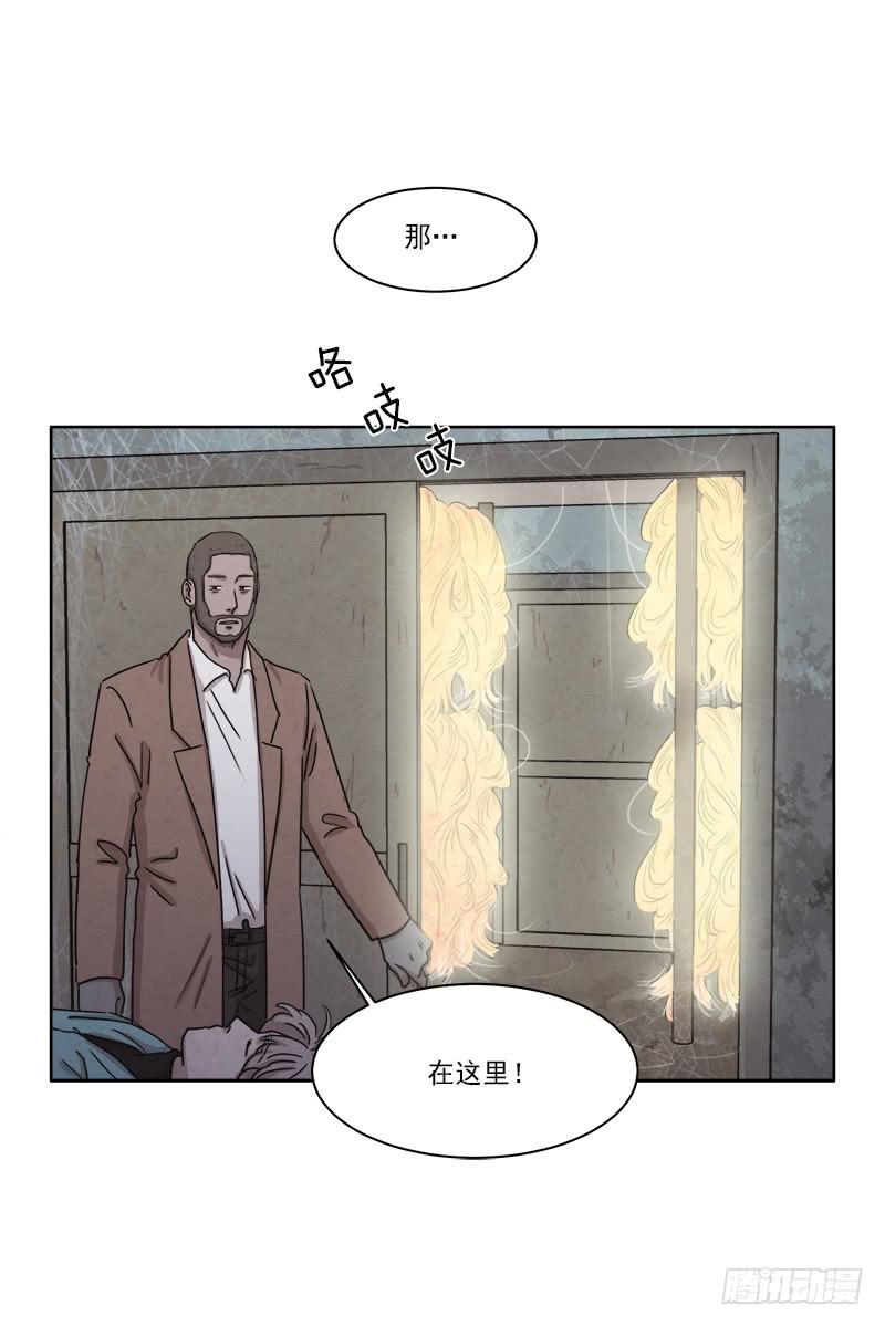 《魂络纱》第二十九话下 第6页