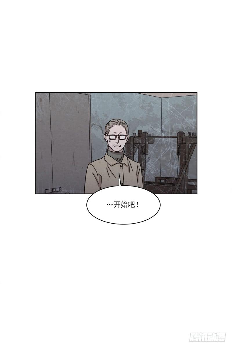 《魂络纱》第二十九话下 第7页