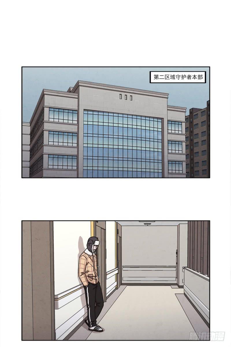 《魂络纱》第二十九话下 第9页
