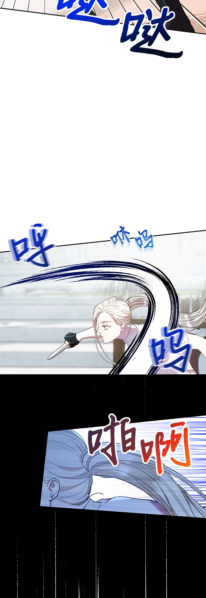 《长官!本次战场是这里吗?》第4话 第16页