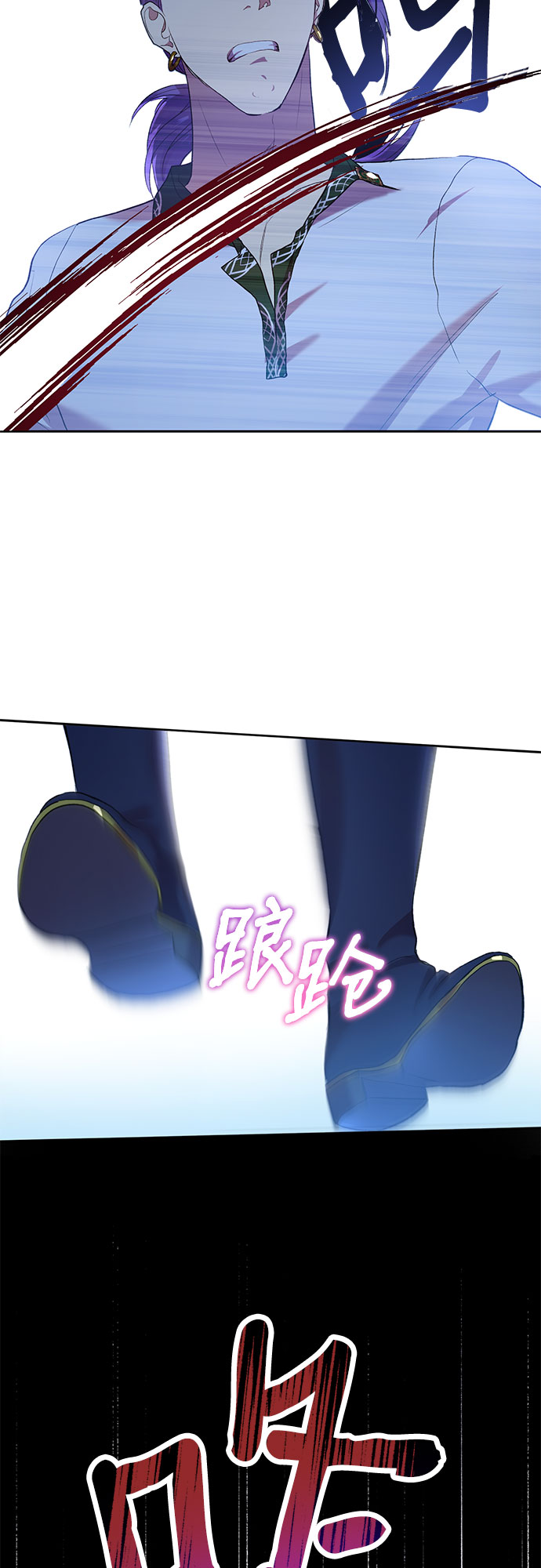《长官!本次战场是这里吗?》第4话 第18页