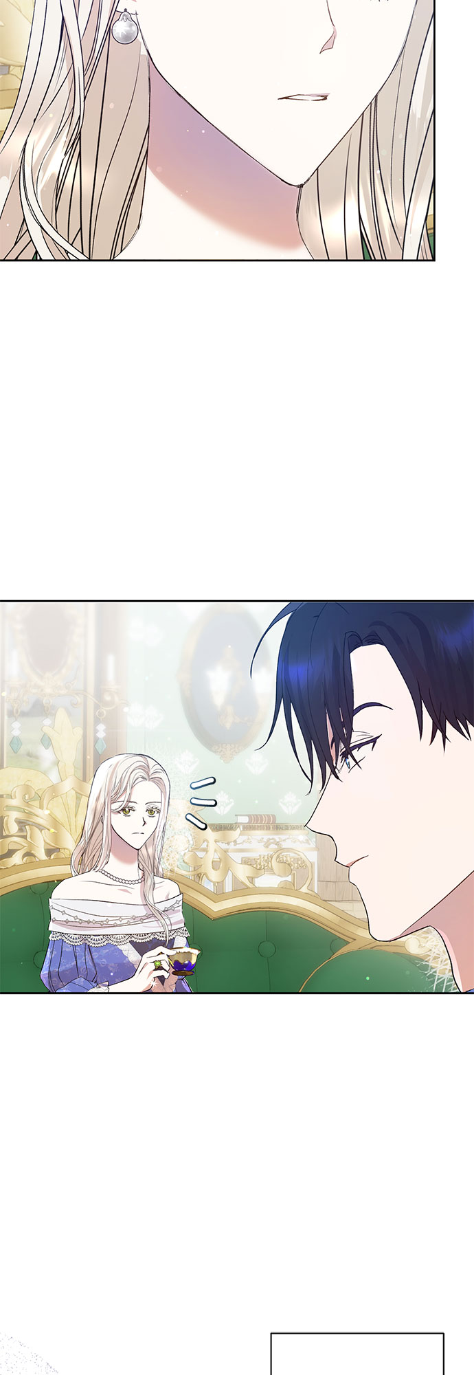 《长官!本次战场是这里吗?》第4话 第36页