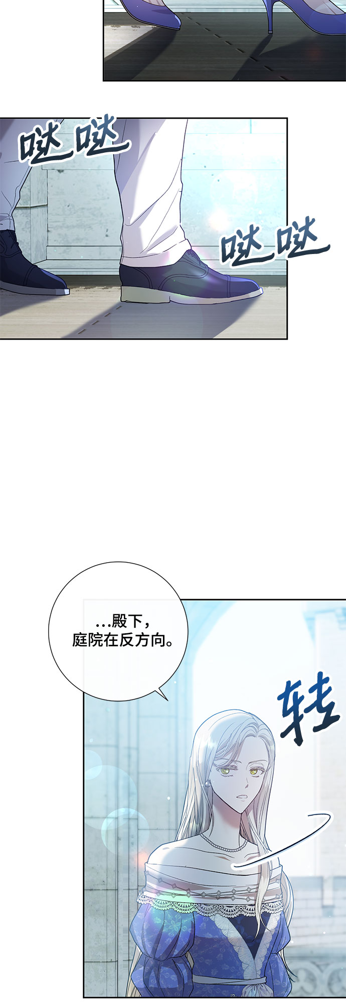 《长官!本次战场是这里吗?》第4话 第47页