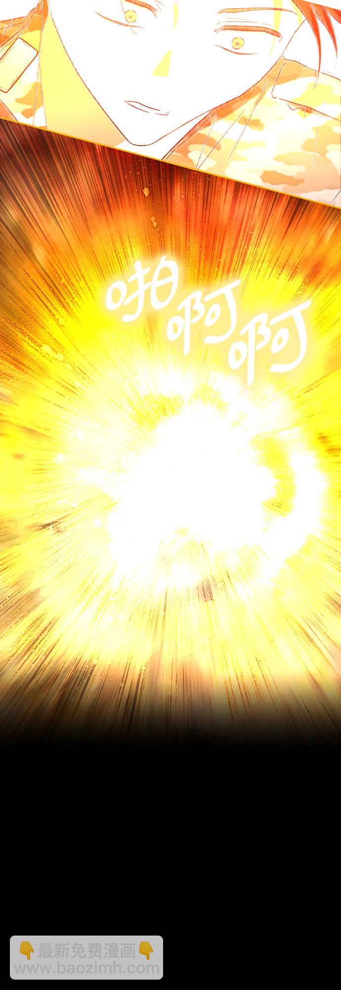 《长官!本次战场是这里吗?》第1话 第16页