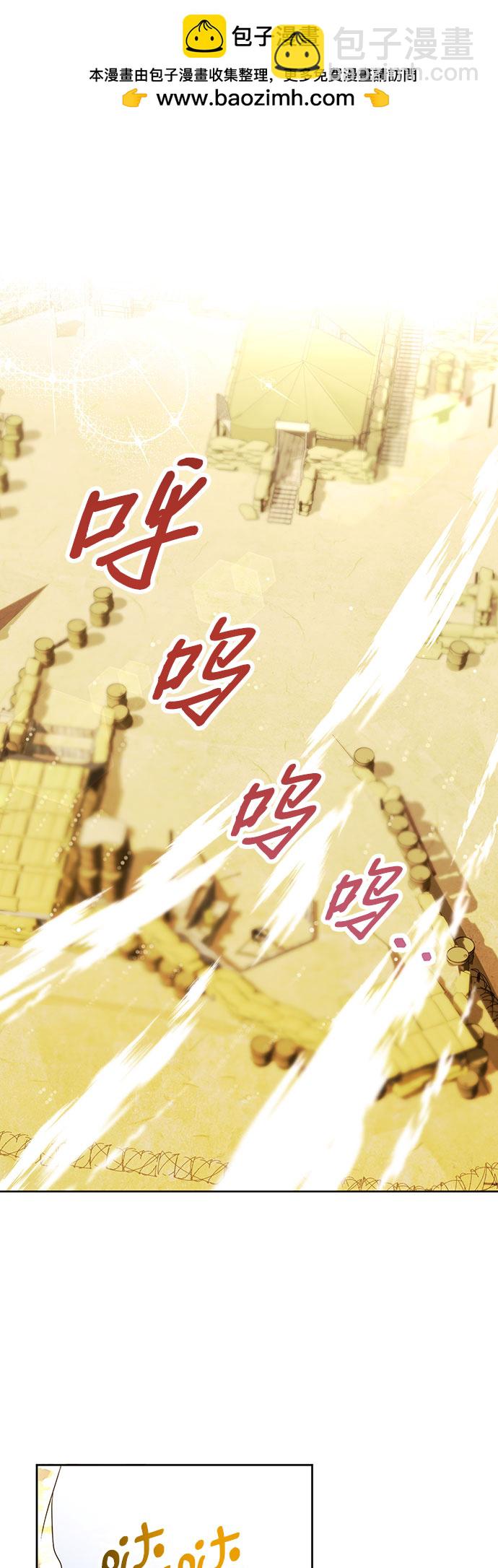 《长官!本次战场是这里吗?》第1话 第2页