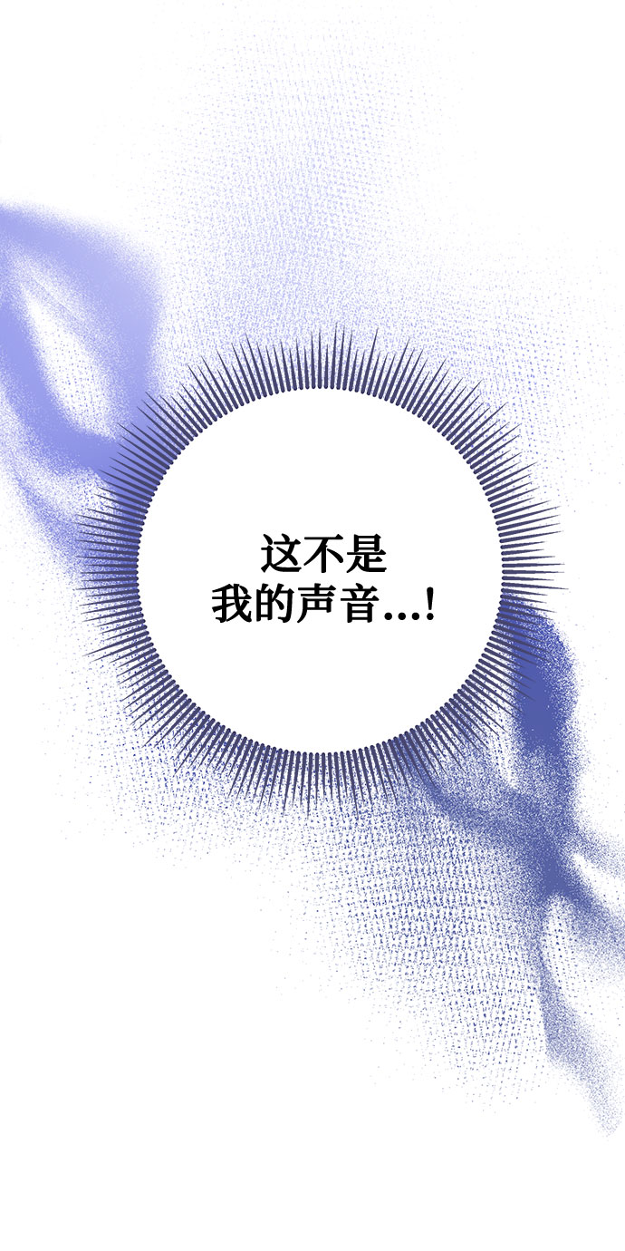 《长官!本次战场是这里吗?》第1话 第30页