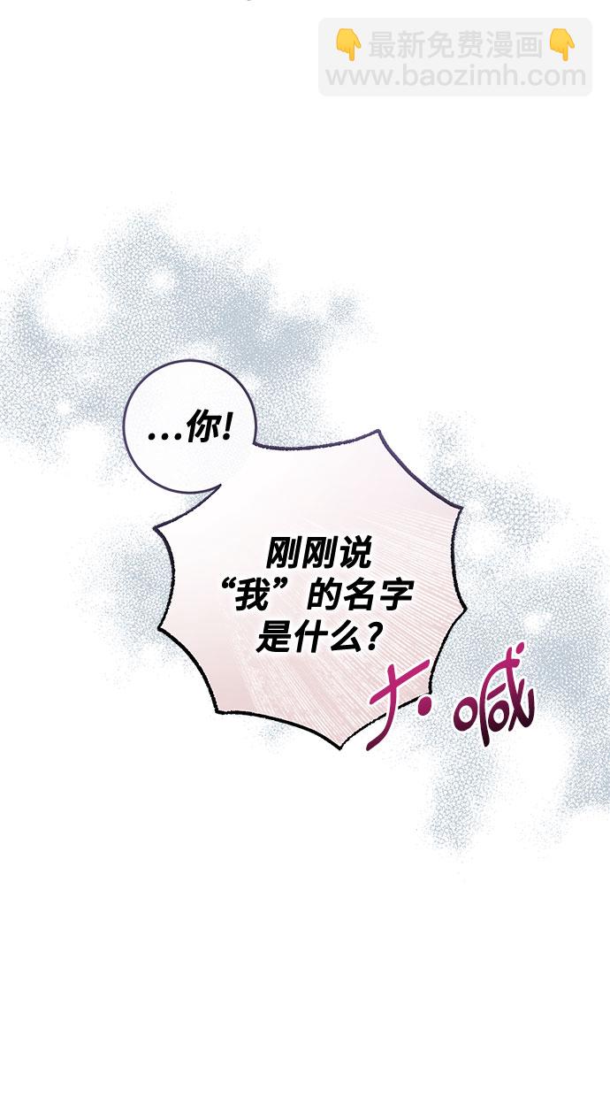 《长官!本次战场是这里吗?》第1话 第38页