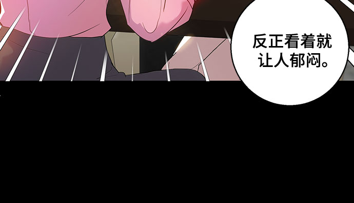 《长官!本次战场是这里吗?》第1话 第45页