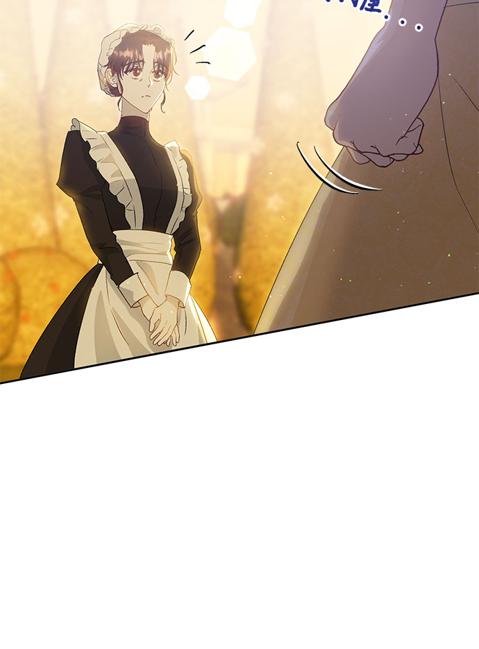 《长官!本次战场是这里吗?》第8话 第7页