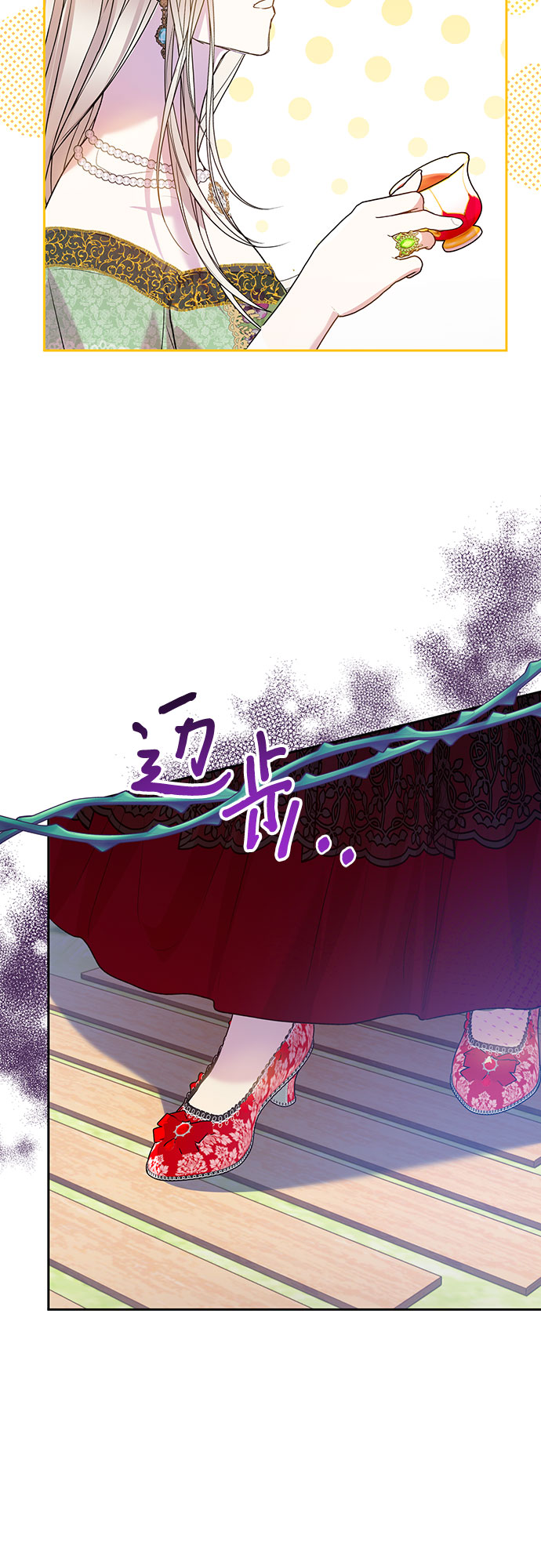 《长官!本次战场是这里吗?》第5话 第45页