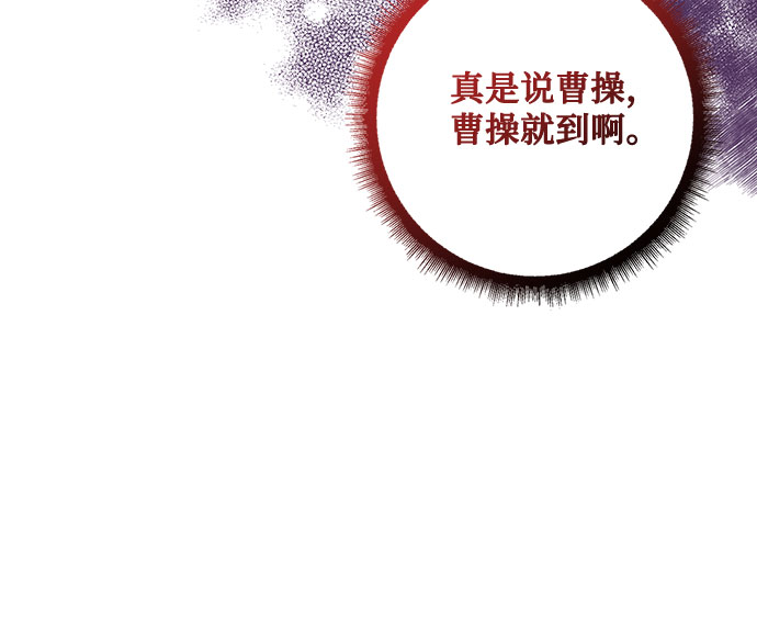 《长官!本次战场是这里吗?》第5话 第47页