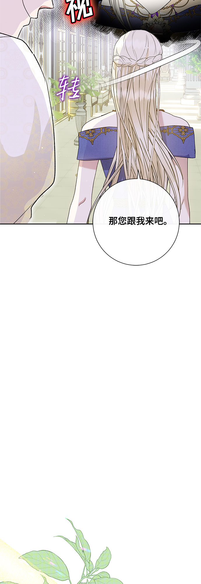 《长官!本次战场是这里吗?》第7话 第15页