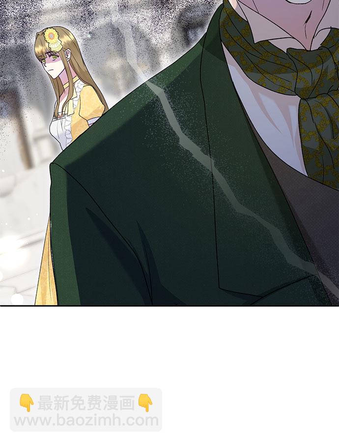 《长官!本次战场是这里吗?》第7话 第7页