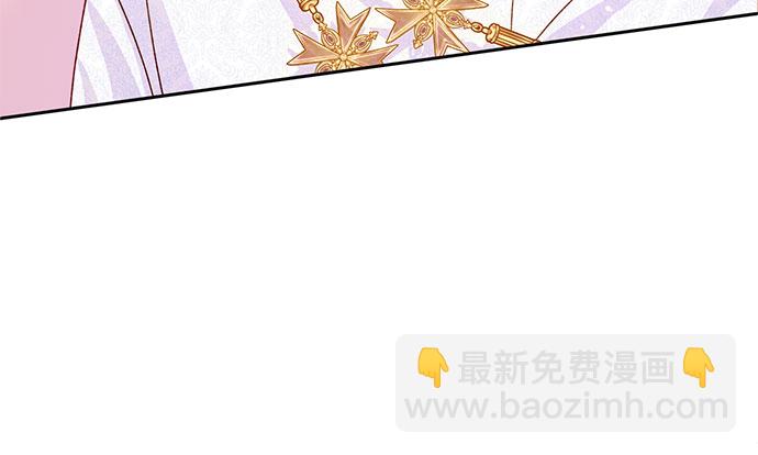 《长官!本次战场是这里吗?》第9话 第13页