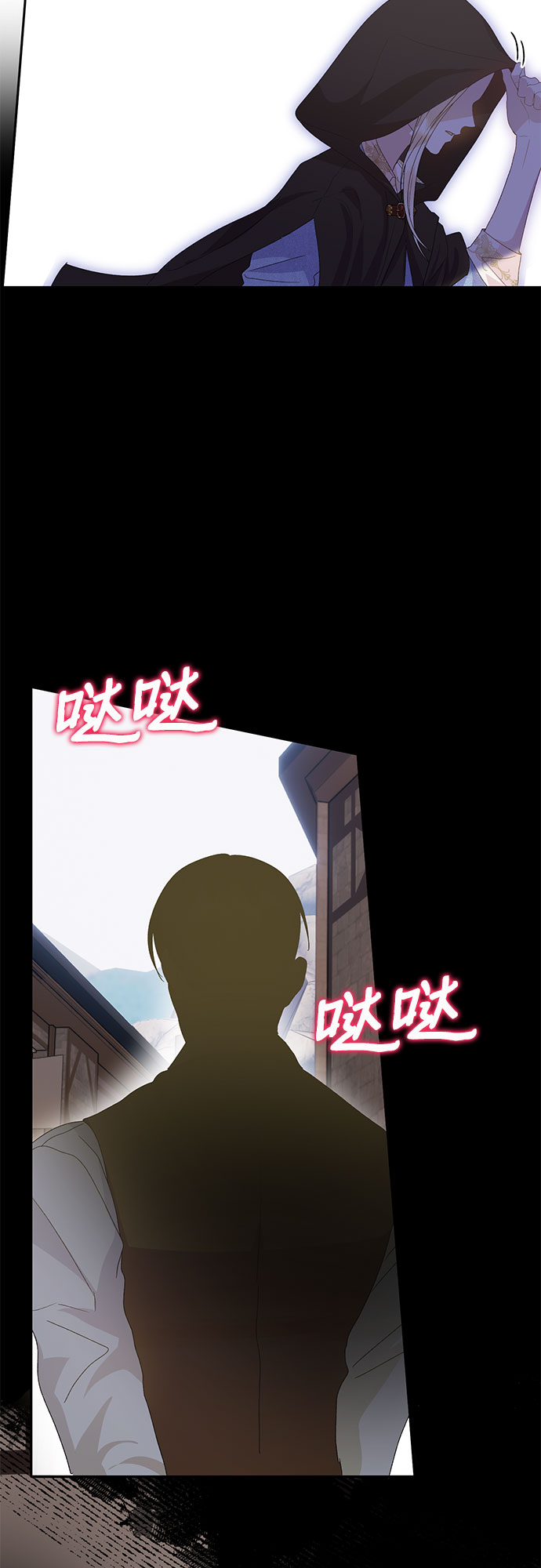 《长官!本次战场是这里吗?》第10话 第45页