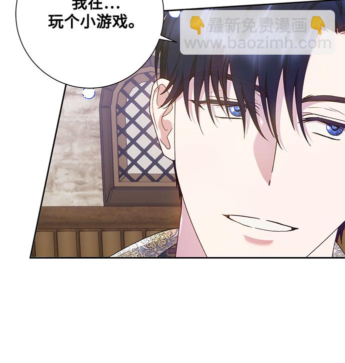 《长官!本次战场是这里吗?》第11话 第10页
