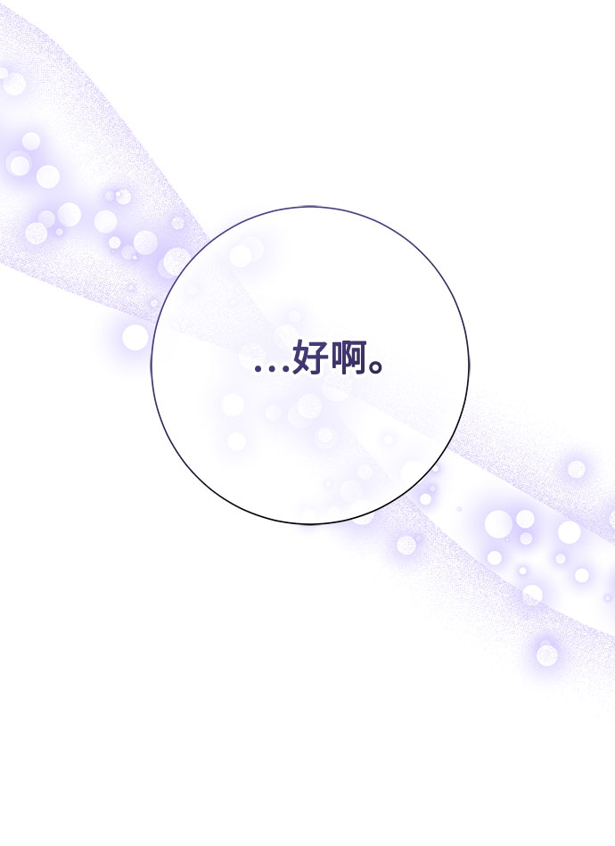 《长官!本次战场是这里吗?》第11话 第27页