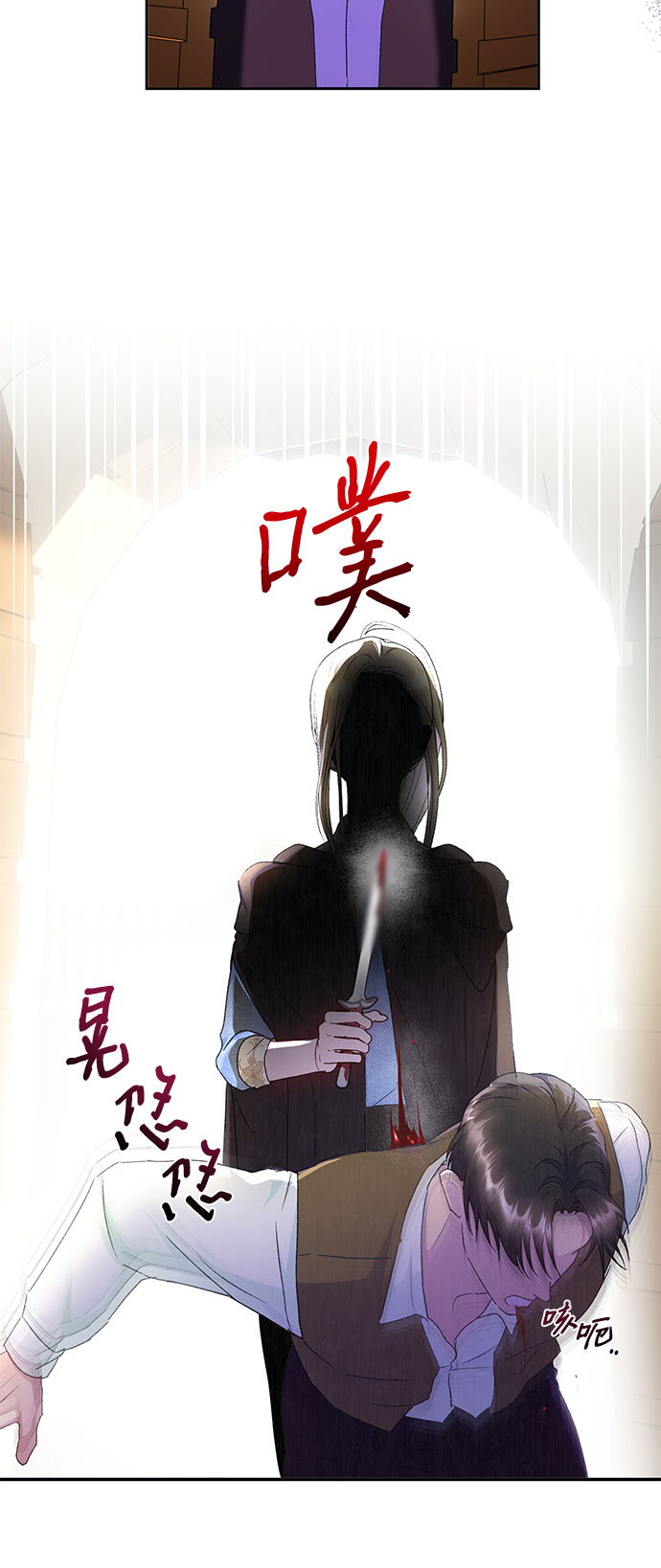 《长官!本次战场是这里吗?》第11话 第4页