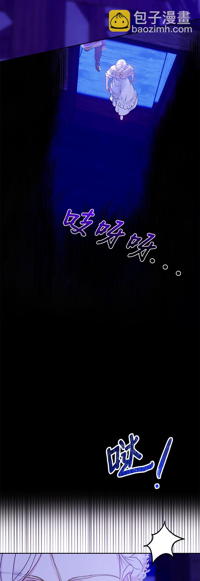《长官!本次战场是这里吗?》第14话 第32页