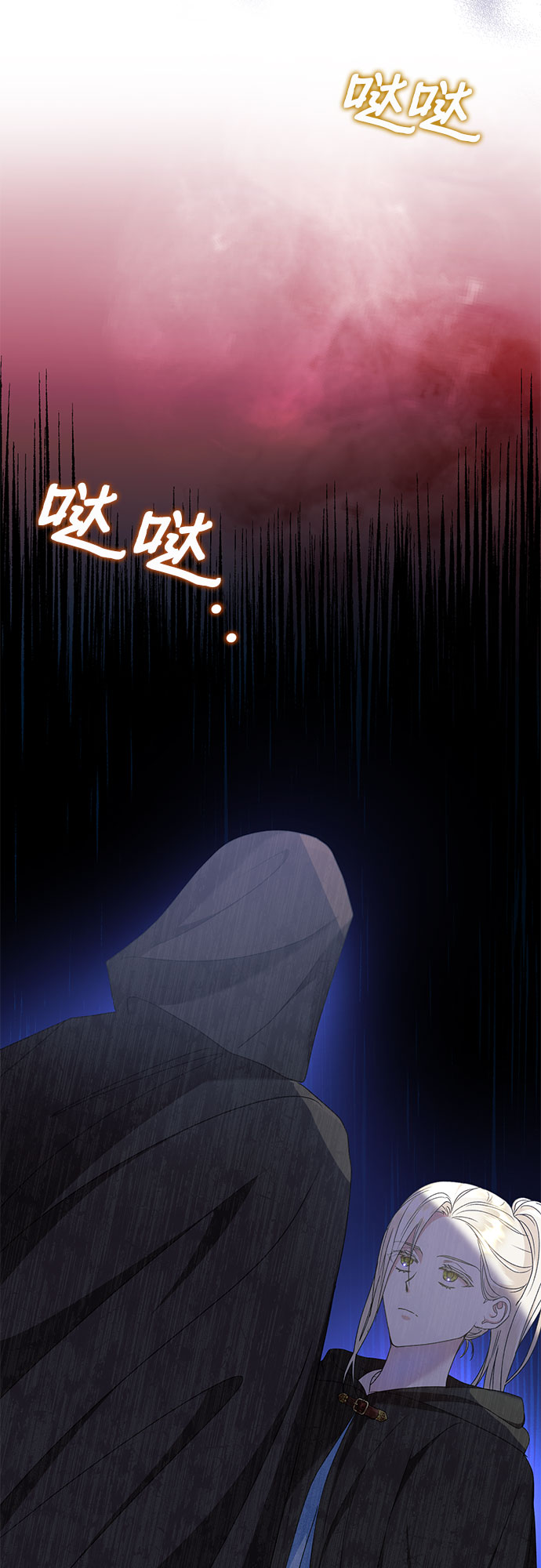 《长官!本次战场是这里吗?》第16话 第32页