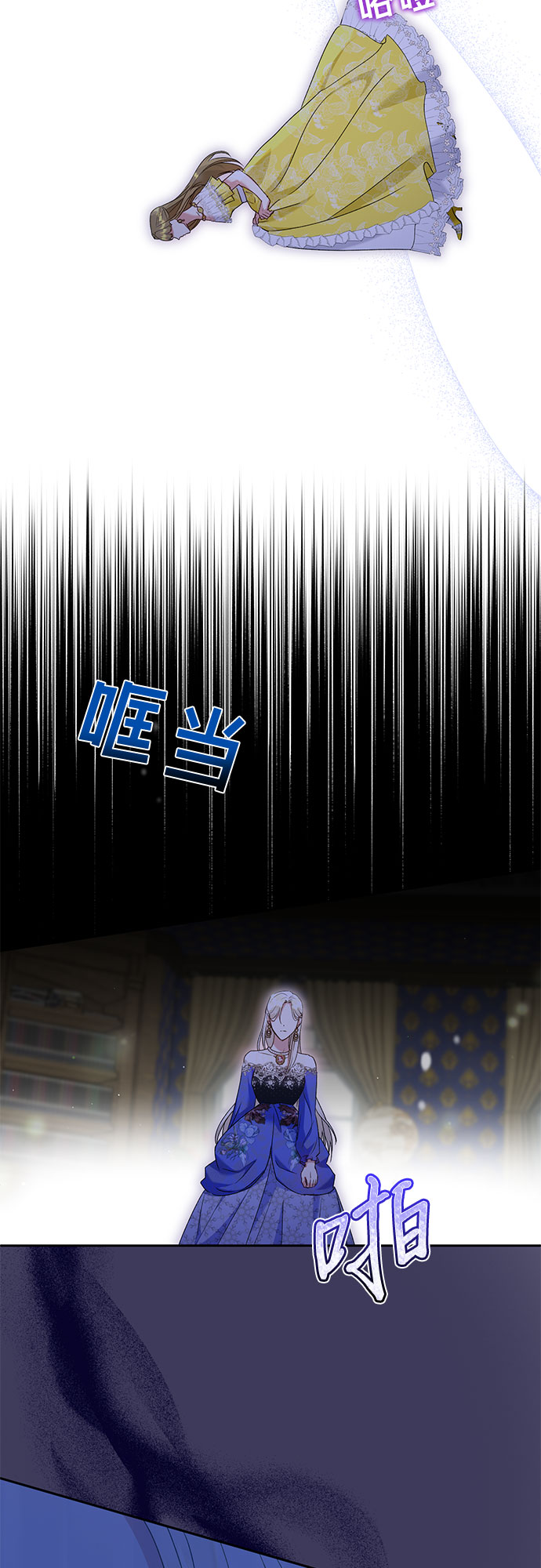 《长官!本次战场是这里吗?》第15话 第26页