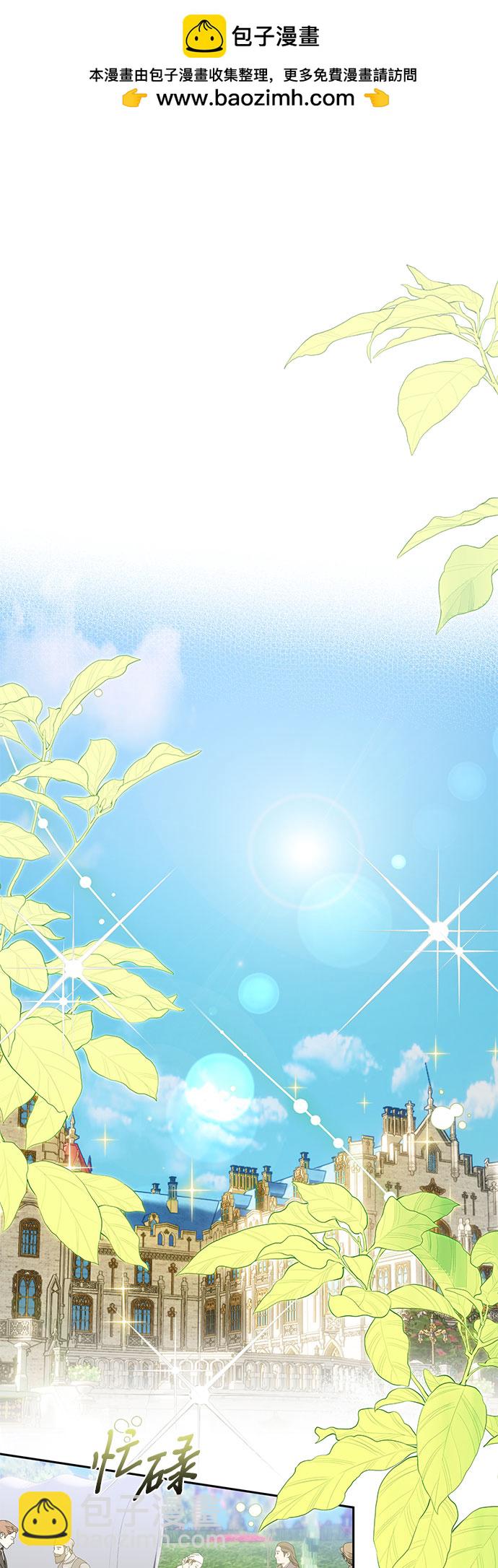 《长官!本次战场是这里吗?》第20话 第2页