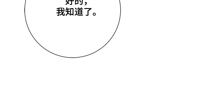 《长官!本次战场是这里吗?》第20话 第6页