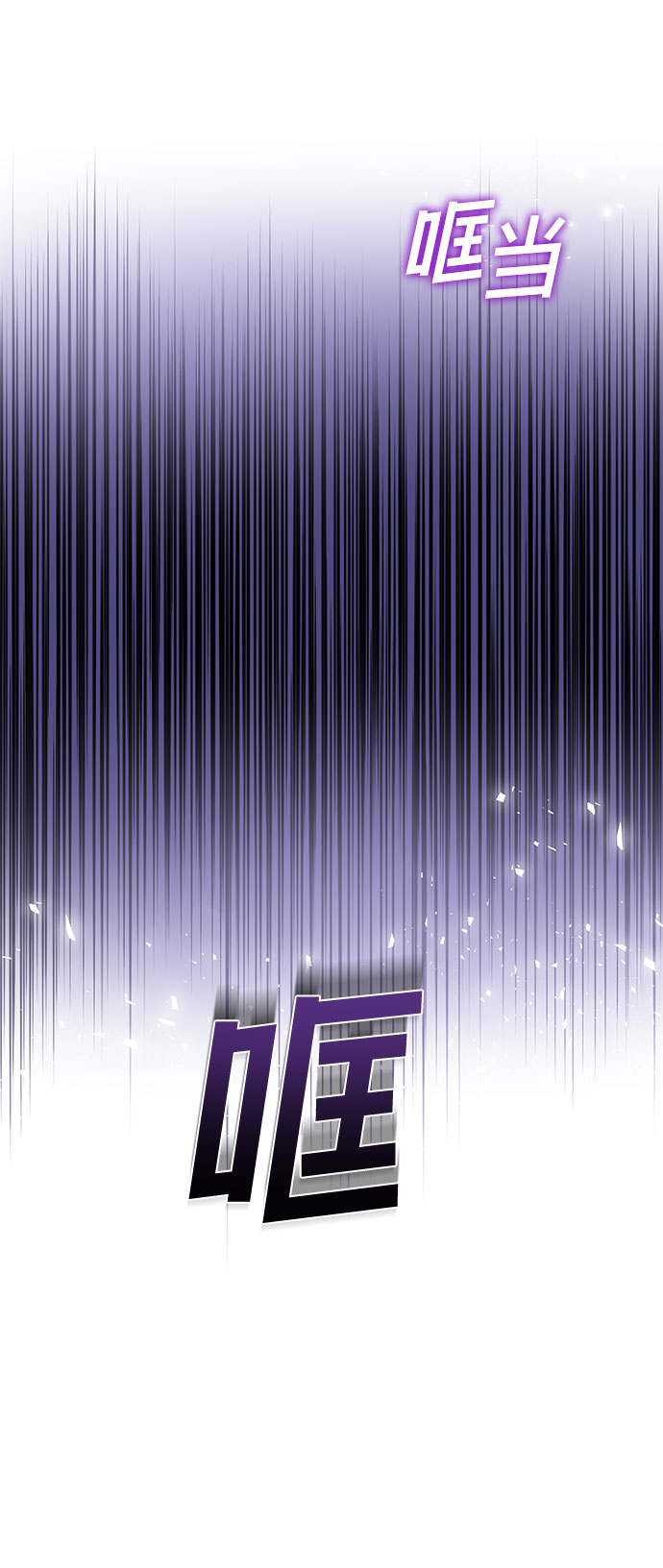 《长官!本次战场是这里吗?》第18话 第41页