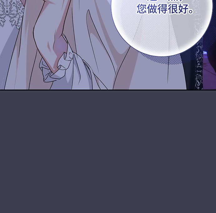 《长官!本次战场是这里吗?》第17话 第34页