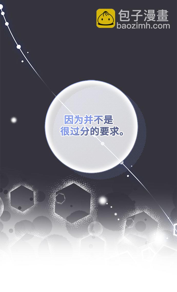 《长官!本次战场是这里吗?》第22话 第15页