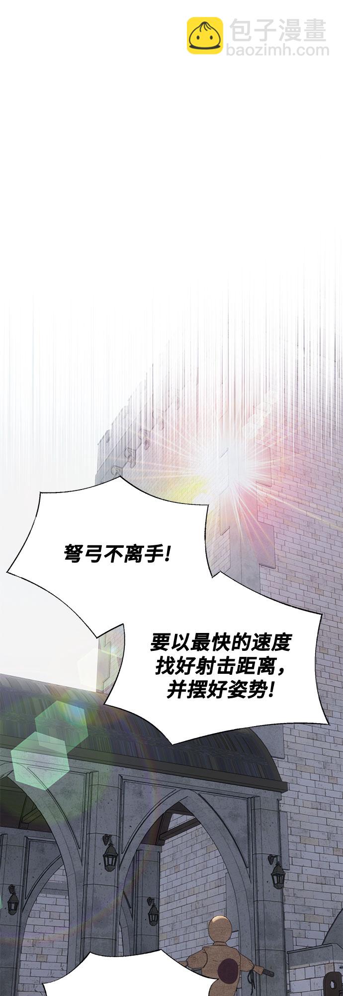 《长官!本次战场是这里吗?》第23话 第49页