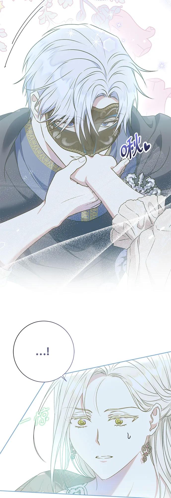 《长官!本次战场是这里吗?》第28话 第37页