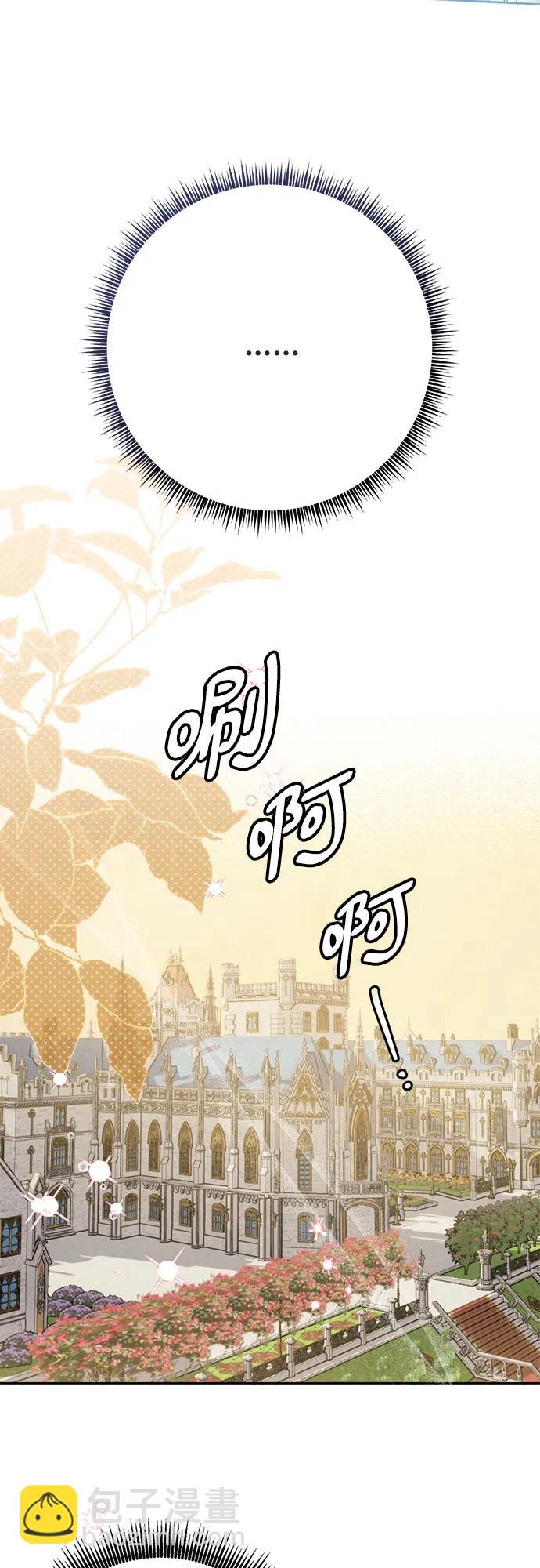 《长官!本次战场是这里吗?》第28话 第38页